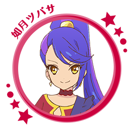 如月ツバサ
