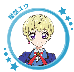 服部ユウ