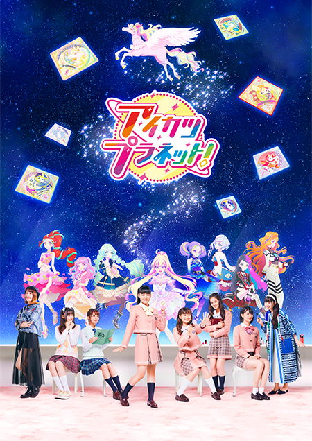 キービジュアル