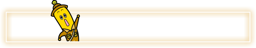 マップ情報はこちら