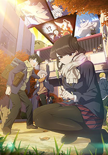 keyvisual
