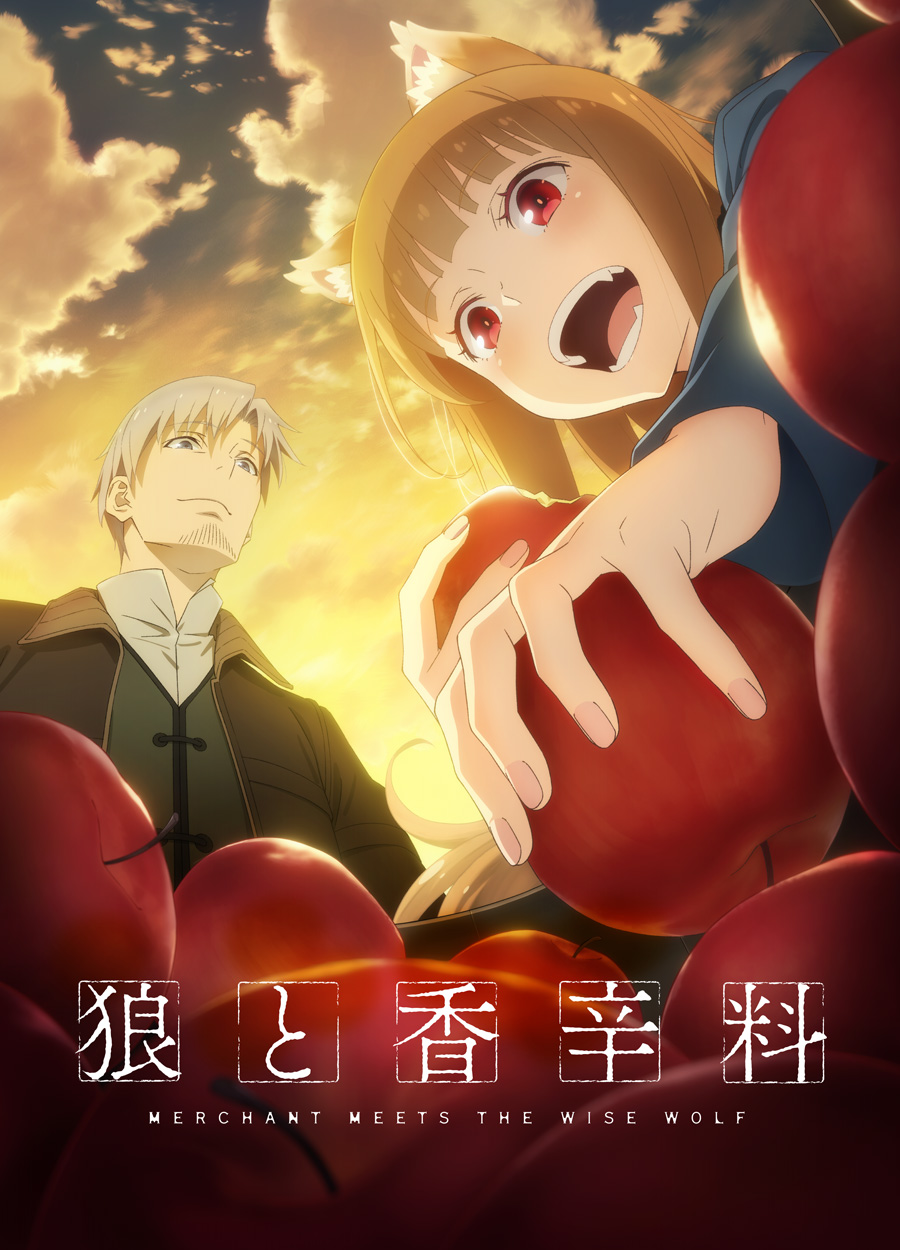狼と香辛料 MERCHANT MEETS THE WISE WOLF