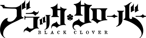 ブラッククローバー