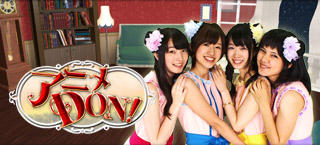 アニメdon キャスト