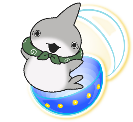 おでかけ子ザメ（シーズン２）