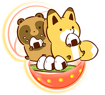 タヌキとキツネ