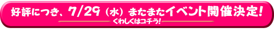 「アニソンぷらす×アニメ☆ダンス コレクション」