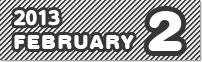 2013年2月