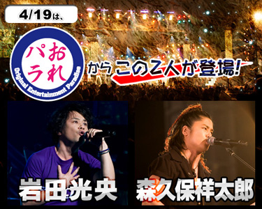 NEXT