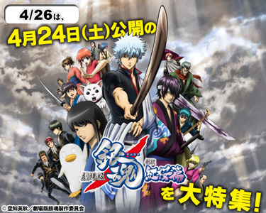 NEXT