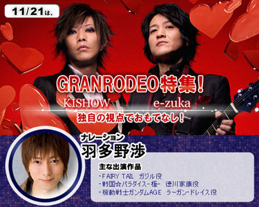 NEXT