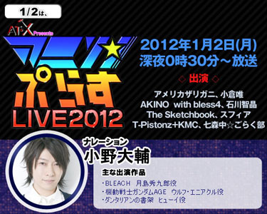 NEXT