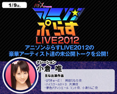 NEXT