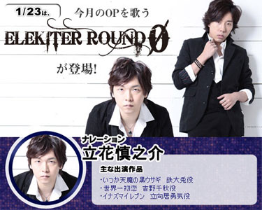 NEXT