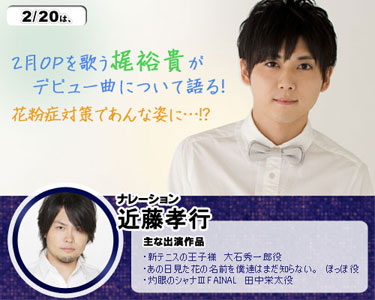 NEXT