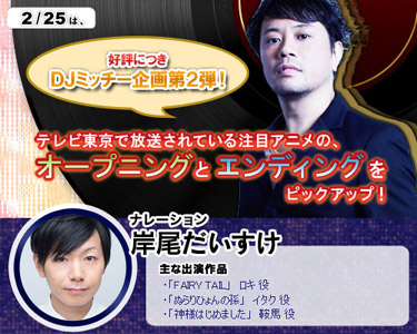 NEXT