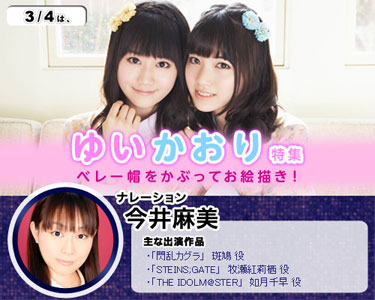 NEXT