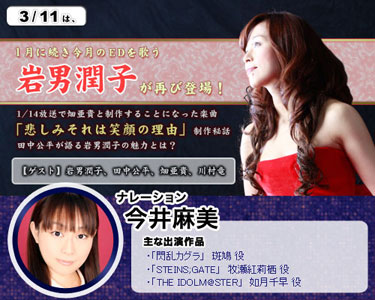 NEXT