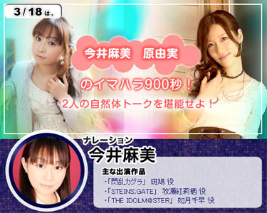 NEXT
