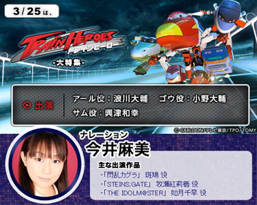 NEXT