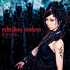 『rebellion anthem』