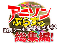 第26回