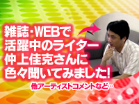 第03回