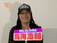 第63回