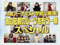 第64回