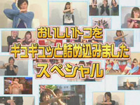 第66回