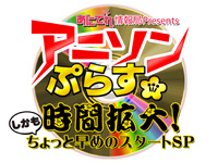 第25回