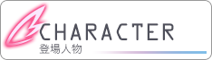 CHARACTER