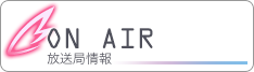 ON AIR