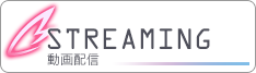 STREAMING