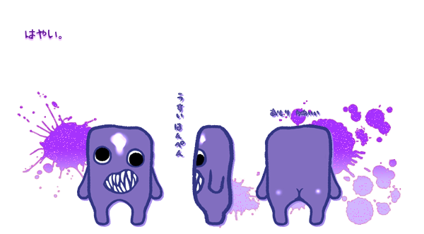 ふわってぃー