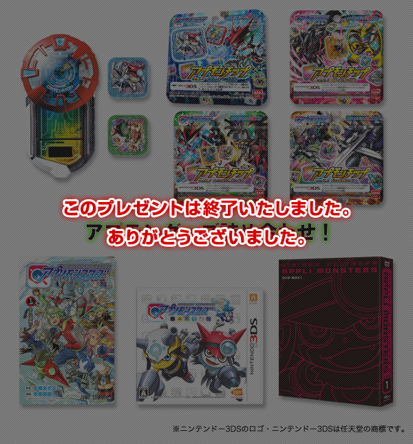 キーワードプレゼント
