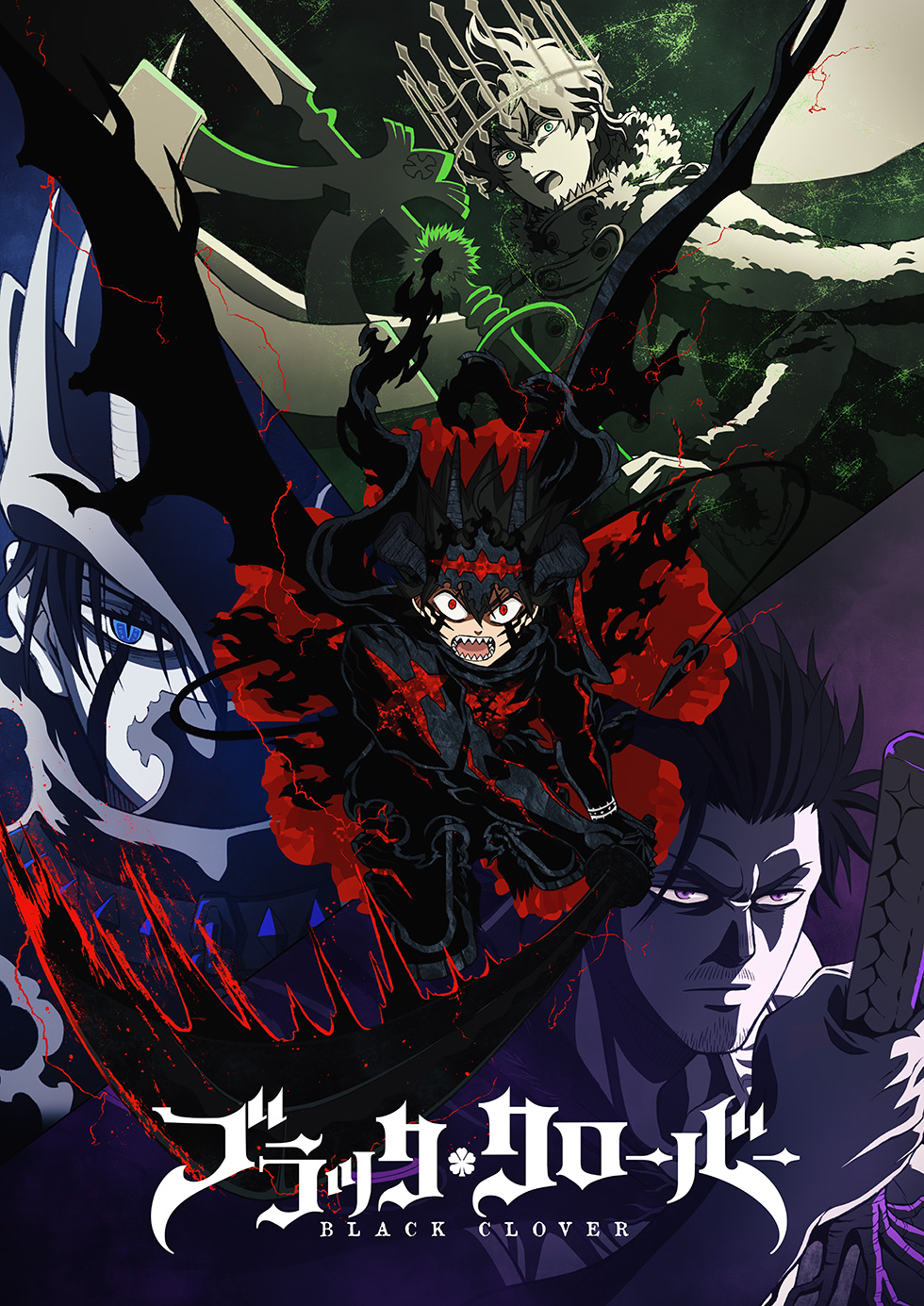 ブラッククローバー