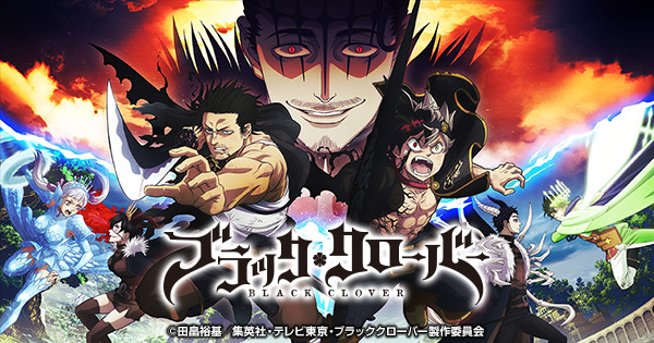 ブラッククローバー　のっかりラバークリップ　ユリウス・ノヴァクロノ　ブラクロ PS4「ブラッククローバー カルテットナイツ」ユリウス／キャラクターPV