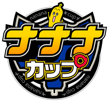 ナナナカップロゴ