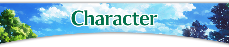 キャラクター