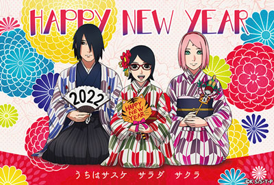 うちは家 年賀状