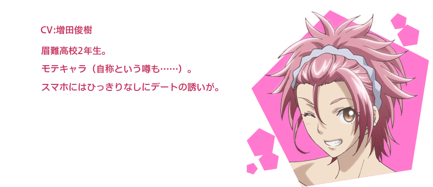 蔵王立（ざおう・りゅう）