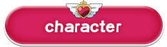 キャラクター