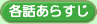 �e�b���炷��