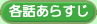 �e�b���炷��