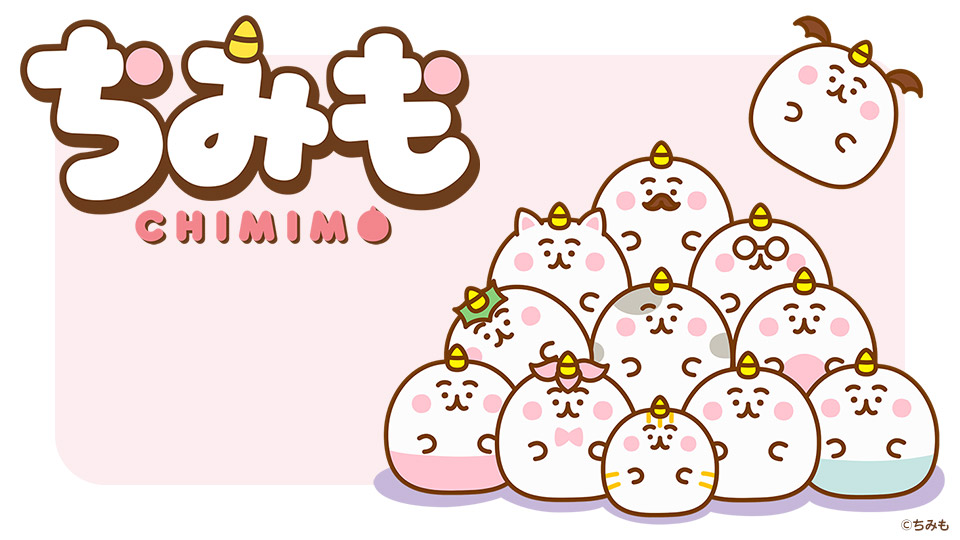 ちみも テレビ東京アニメ公式