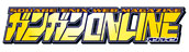 ガンガンONLINE