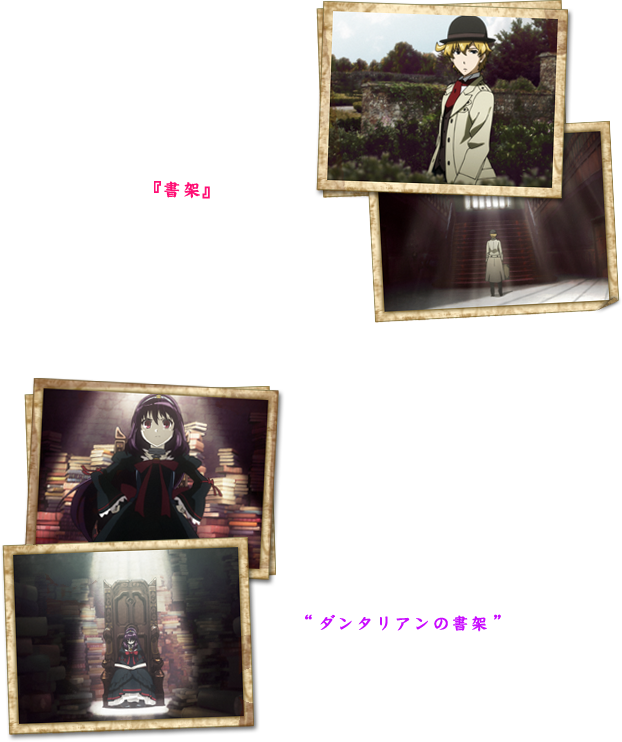 ストーリー
