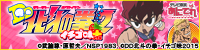 あにてれ「DD北斗の拳２ イチゴ味＋」