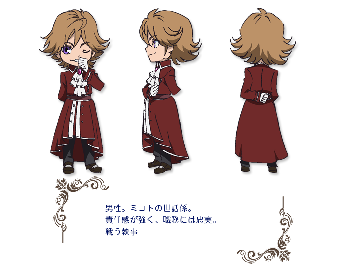 ウォーレンス